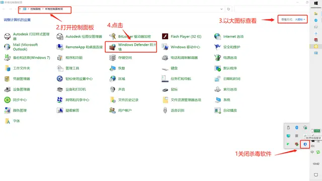 solidworks多实体零件